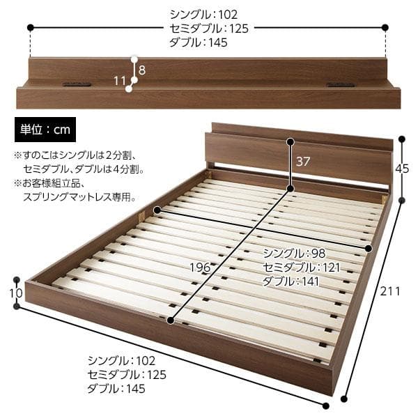 ベッド  ナチュラル シングル ポケットコイルマットレス付きds-2333125