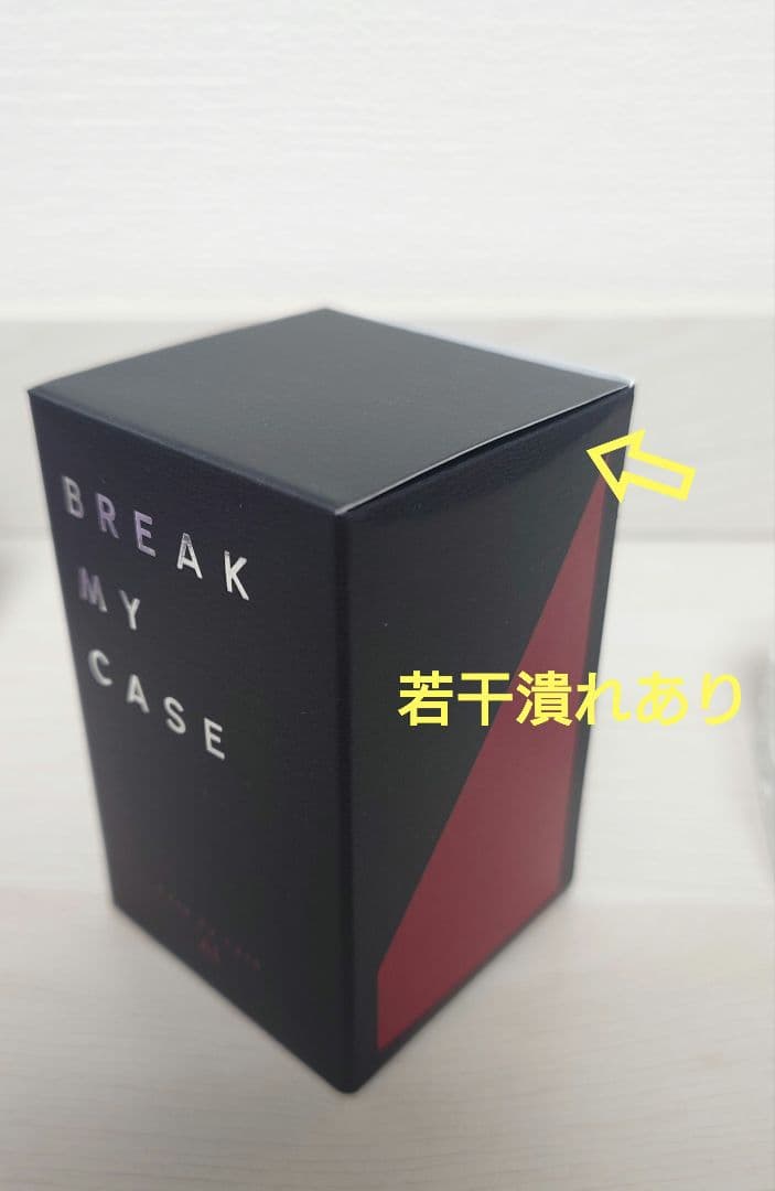 ブレマイ　香水　皇坂逢　メセカ付き