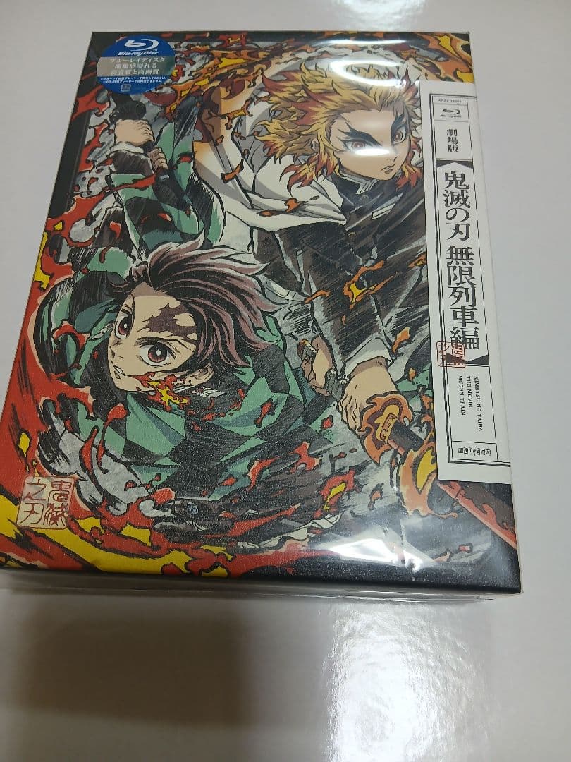 鬼滅の刃　グッズまとめ売り　煉獄杏寿郎多め
