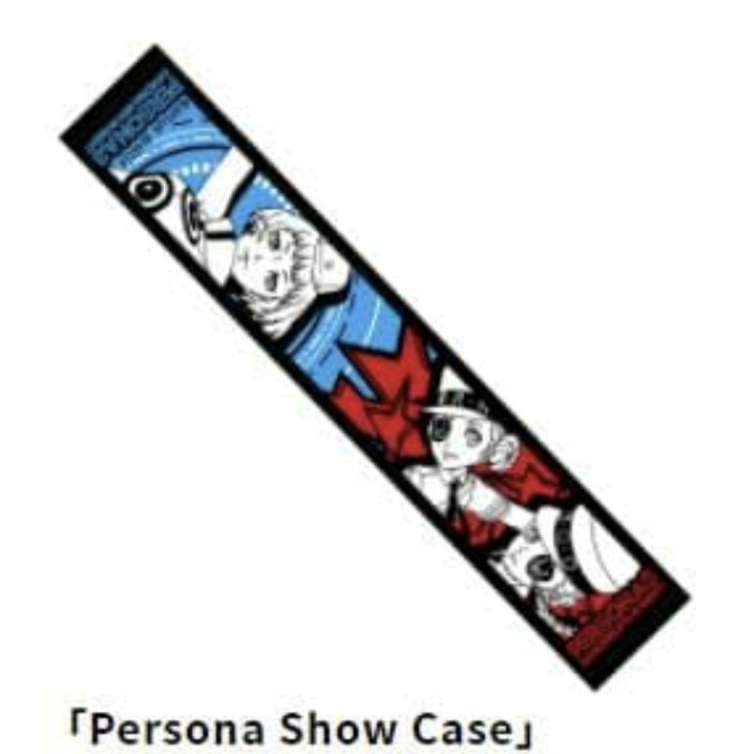 ペルソナ ショウケース show case タオル マフラータオル
