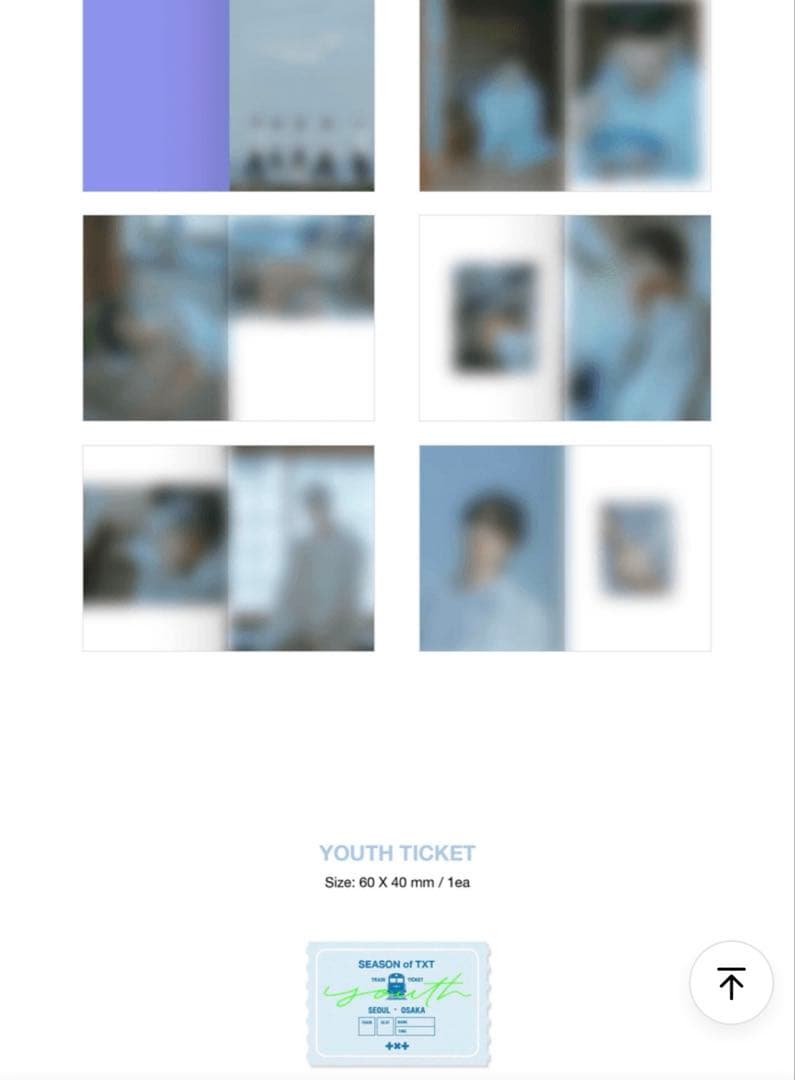【新品未開封】Season of TXT: YOUTH サマパケ 2023