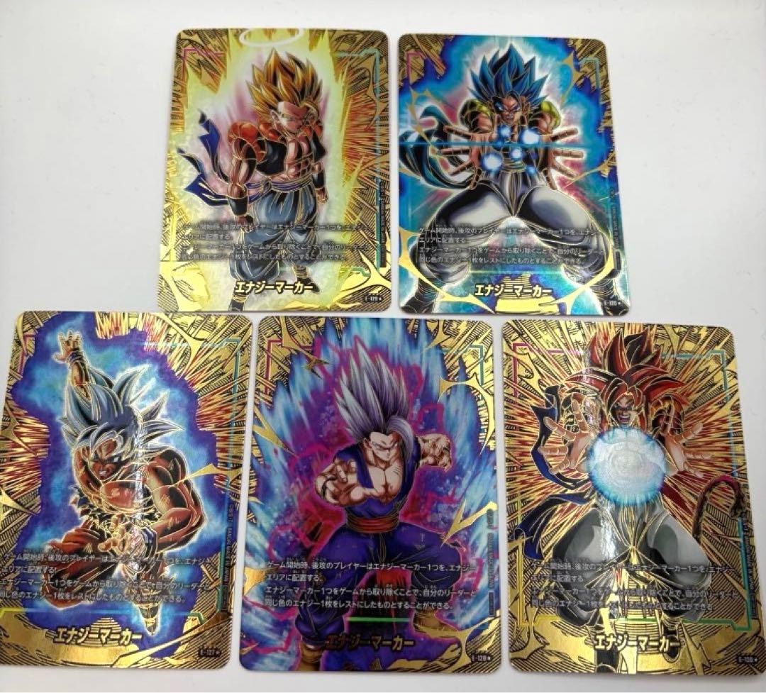 美品　エナジーマーカー　パラレル 5種　プロモ　2nd anniversary