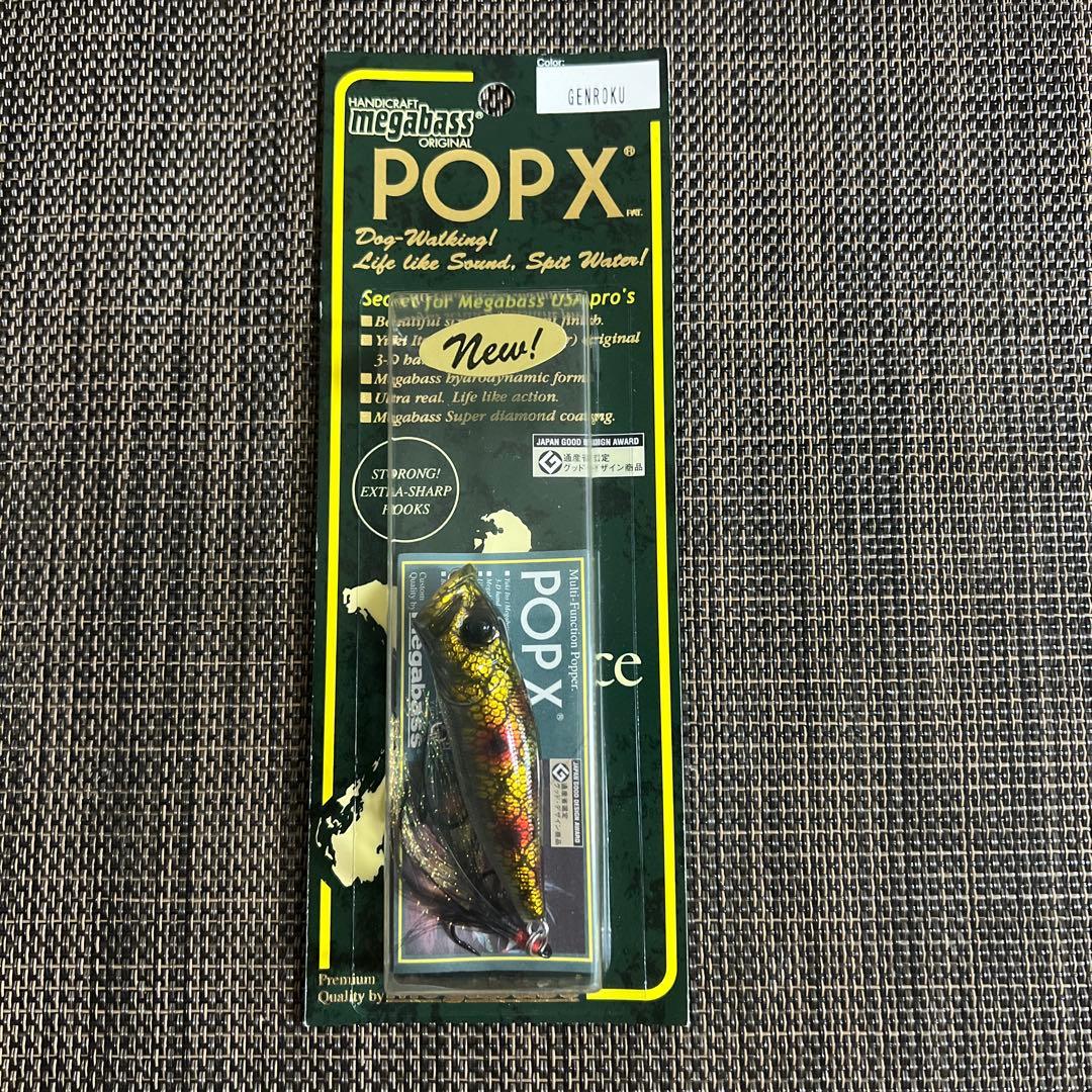 新品未開封 Megabass POP X 6個セット