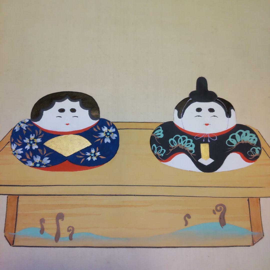 掛け軸　雛