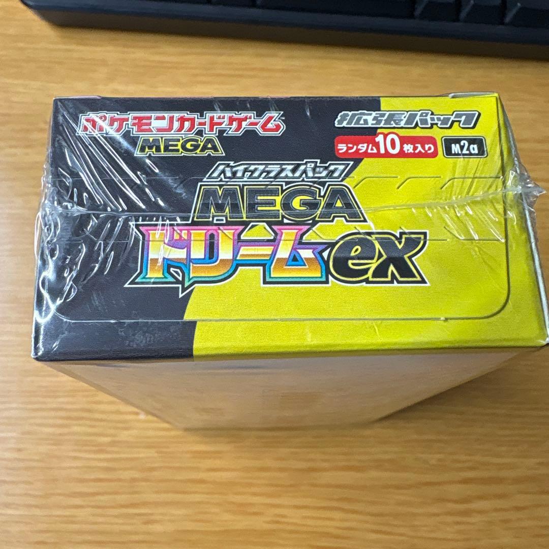 メガドリームex 未開封 シュリンク付き 初版