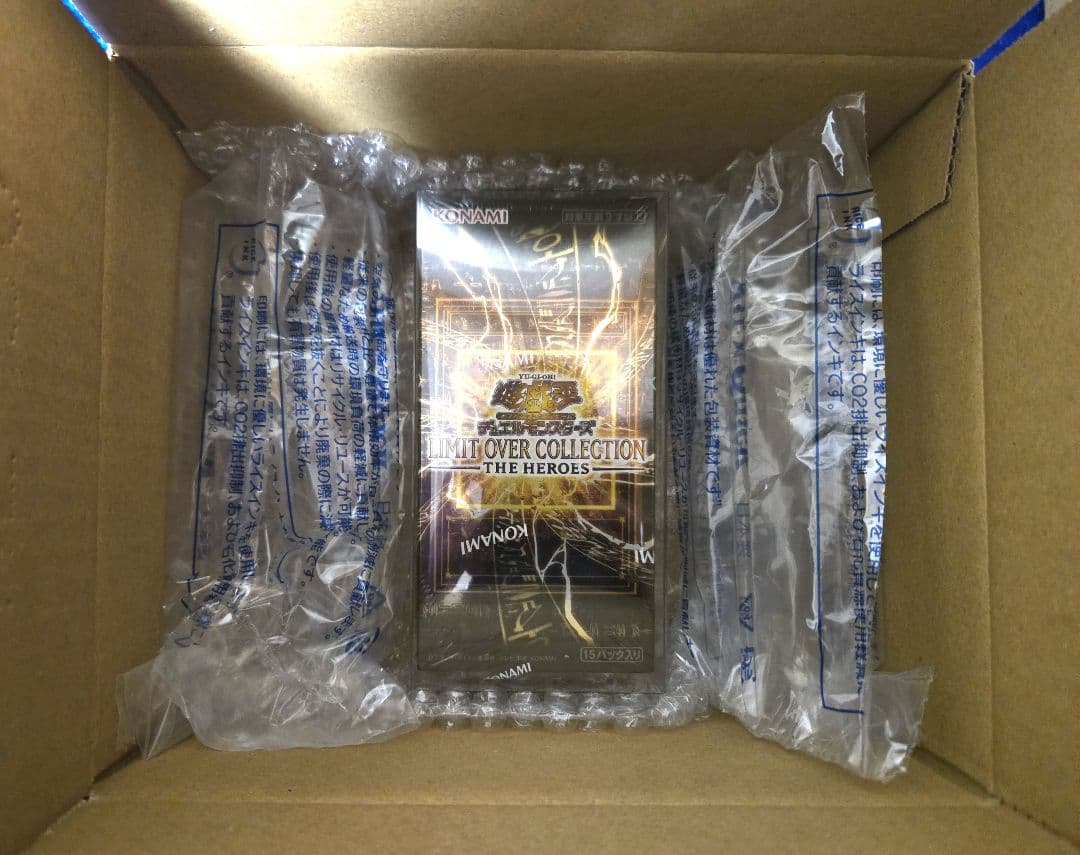遊戯王 リミットオーバーコレクションヒーローズ BOX➁