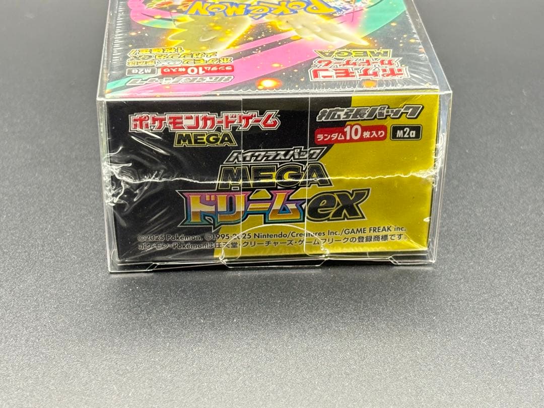 【1box】 MEGAドリームex シュリンク付き ペリペリ付き