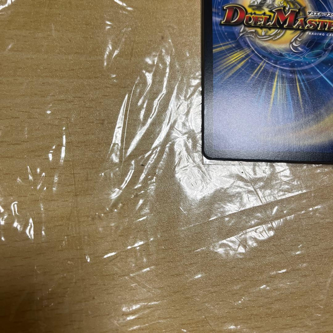 精霊超王　Hアルカディアス
