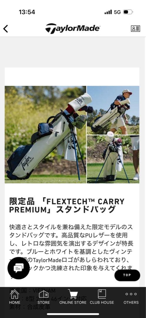 グ*ー様 taylormade US OPEN Carry Stand Bag