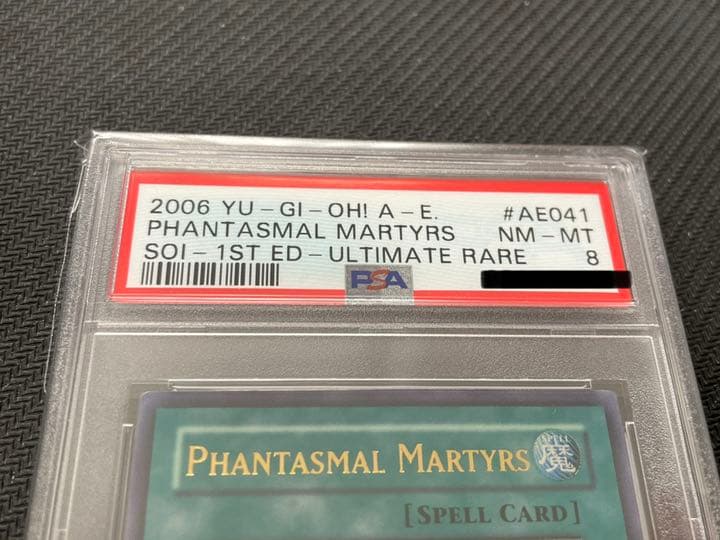 遊戯王 幻魔の殉教者　アジア　レリーフ　アルティメット　PSA8