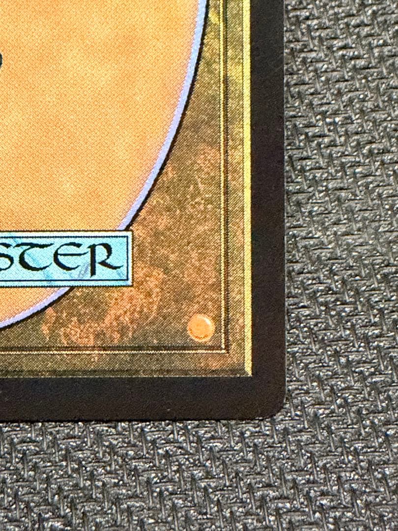 MTG 量子の謎かけ屋 通常　日本語版