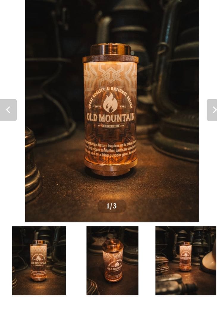 ライト・ランタン miyabi 38 kt THE COPPER OLDMOUNTAIN