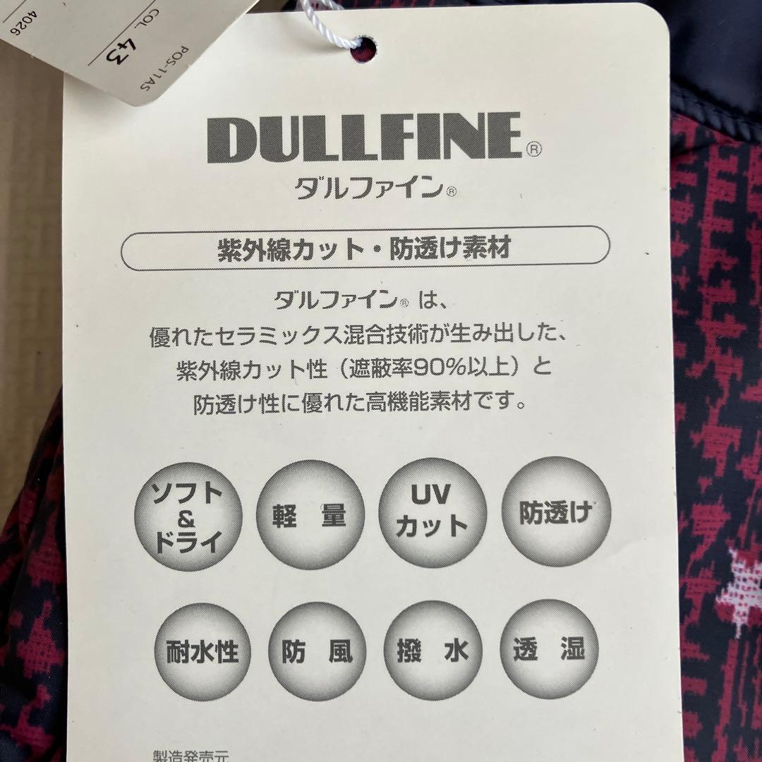 ダウン　スカート