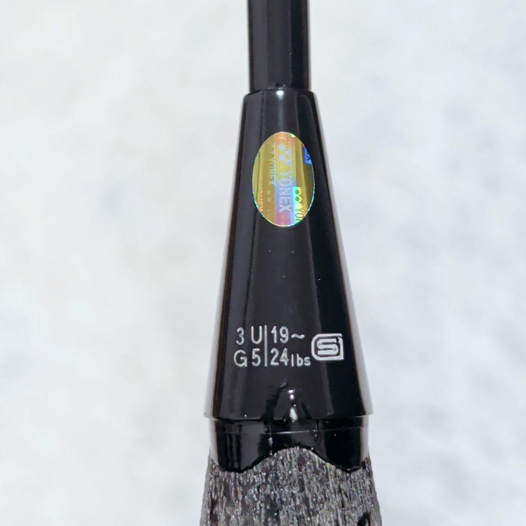 限定カラー 廃盤 YONEX ARCSABER 11 3UG5 まずまず美品