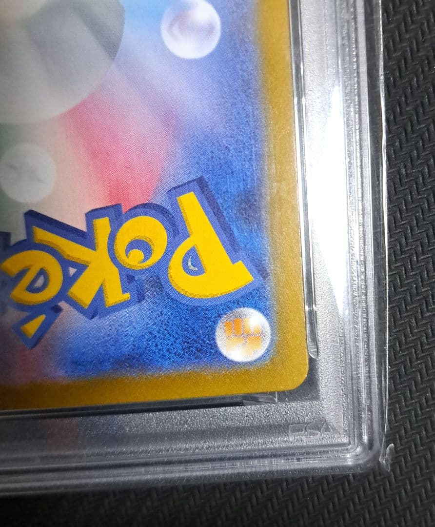 【美品】リーリエの決心 SAR 091/063 psa10 AR大量オマケ付き！