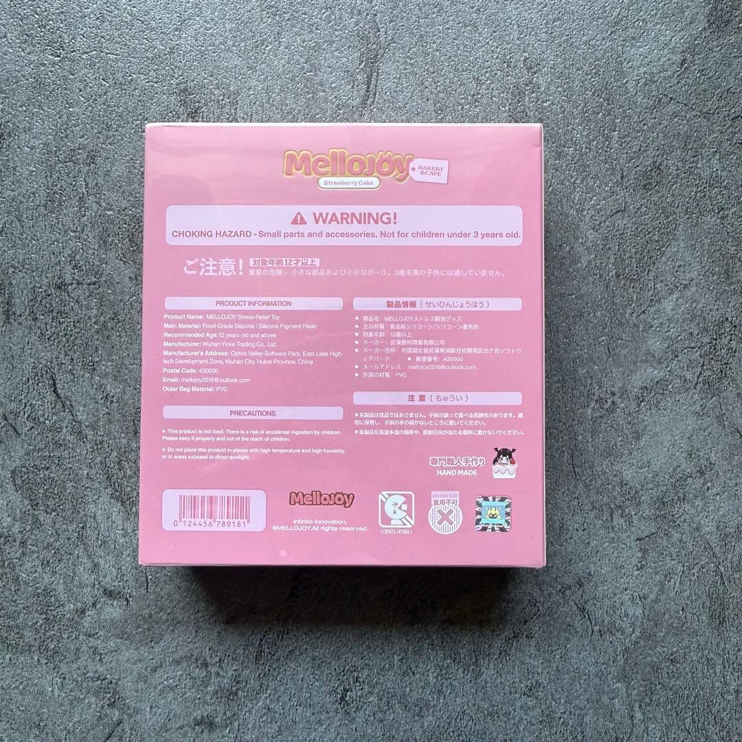 【大人気】Mellojoyホールケーキ