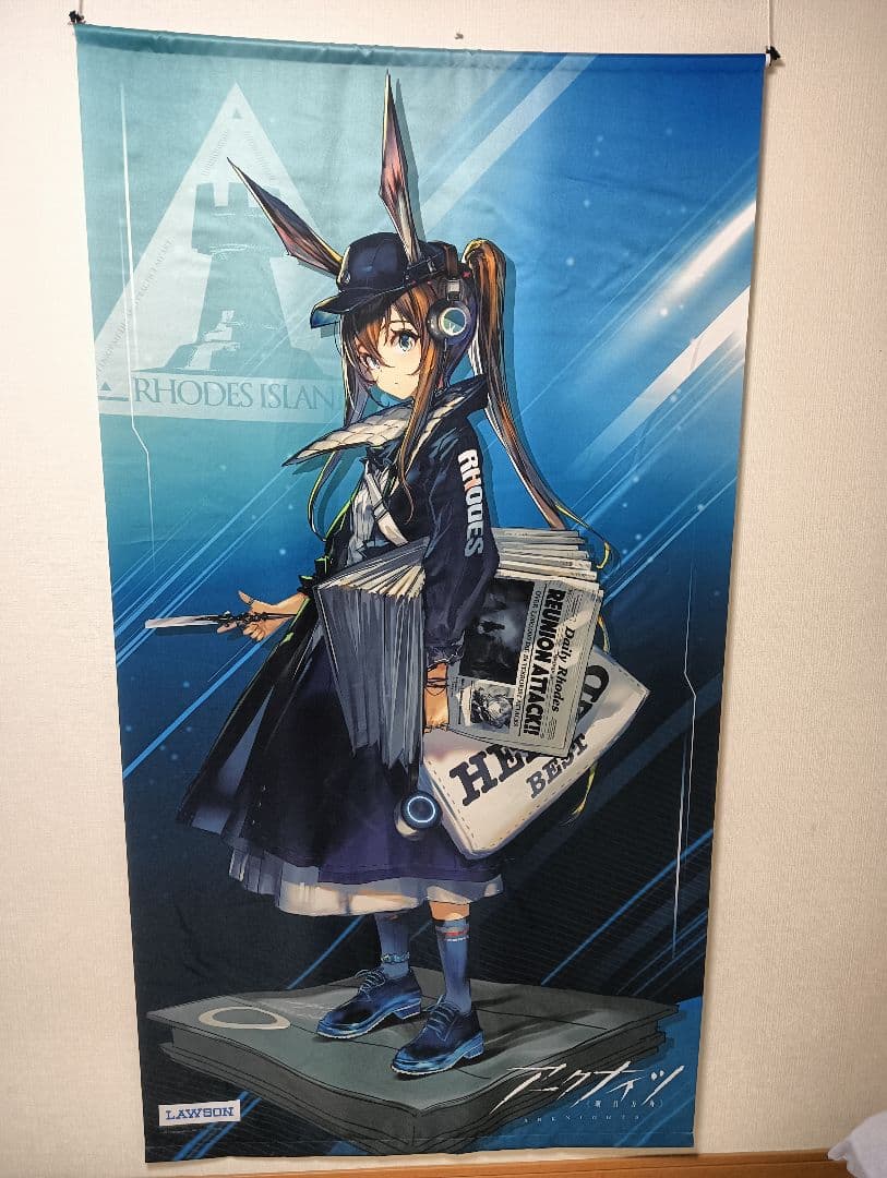 『アークナイツ』「アーミヤ」等身大タペストリー　ローソン限定　非売品