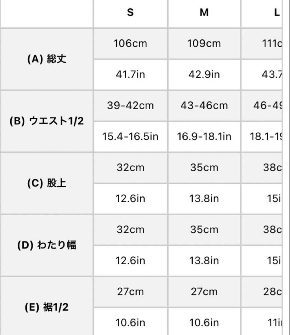 最終値下げ　上下セット　Bsrabbit スノーボードウェア　カーキ　M