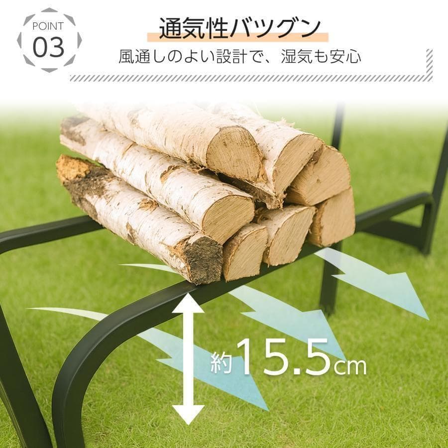 薪ラック スチール製 薪ストッカー 薪置き棚 幅200cm 耐荷重1200kg