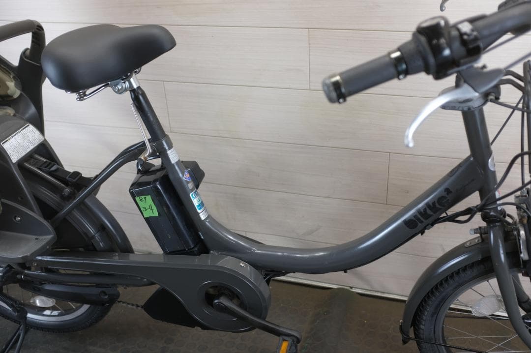 電動自転車BS BIKKE２　20インチ　3段　8.7Ah充電器あり