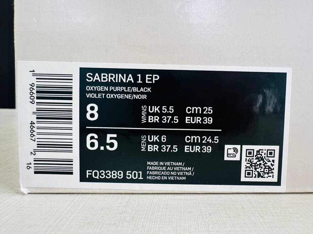 Nike SABRINA1 EP 24.5〜25cm