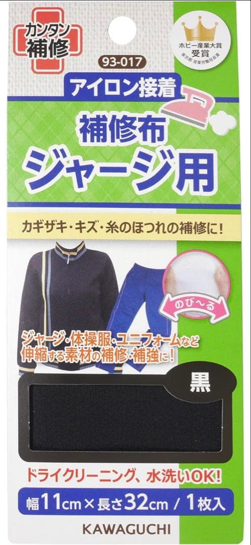 ウェア  x The Arrivals Alt Road Men's Bib
