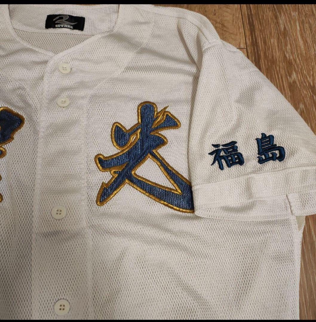 正規品聖光学院野球部ユニフォームXOサイズ