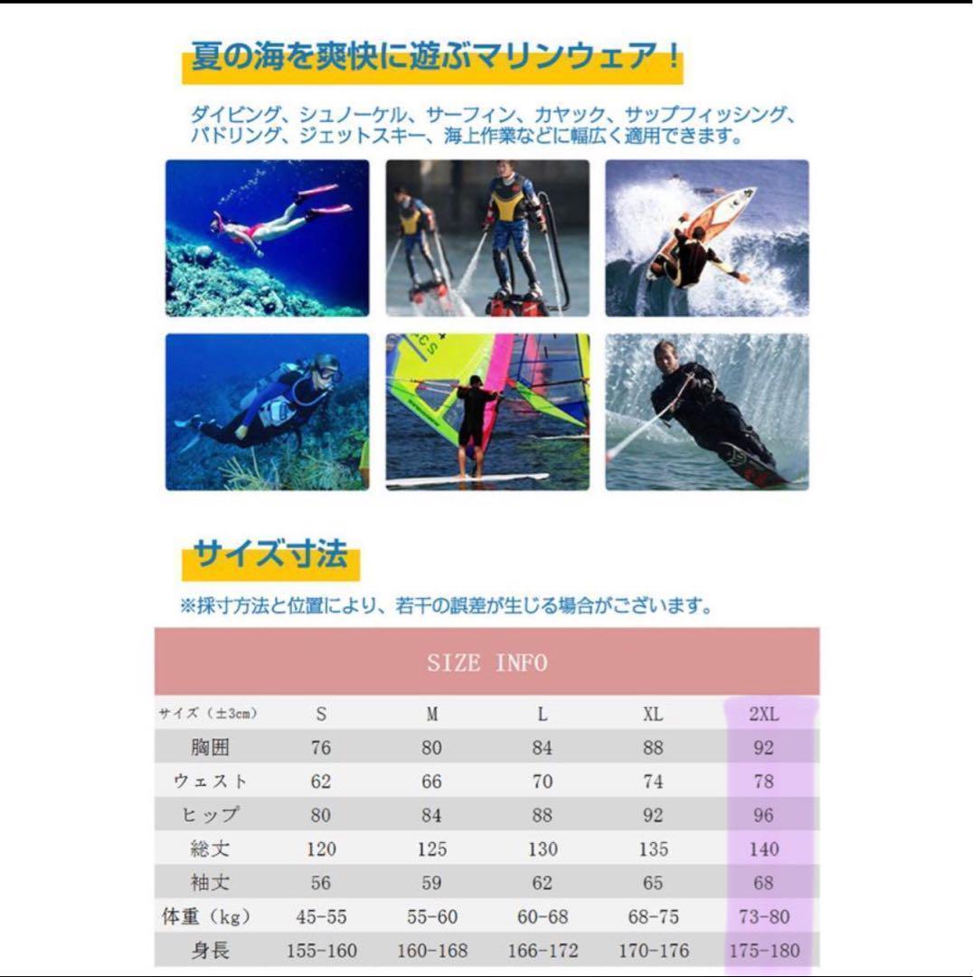 新品未使用　レディース　ウェットスーツ　2XL 黒　フルスーツ　マリンスポーツ