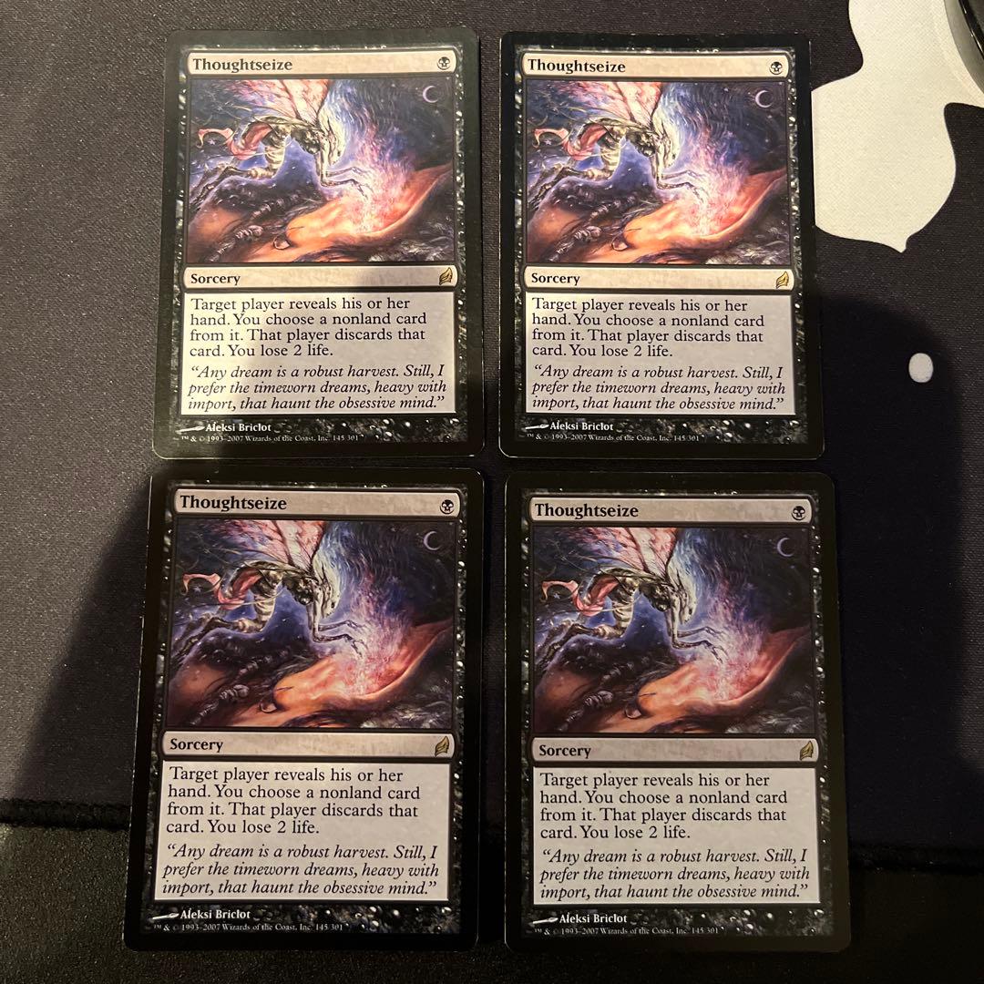 Thoughtseize 4枚セット　初版