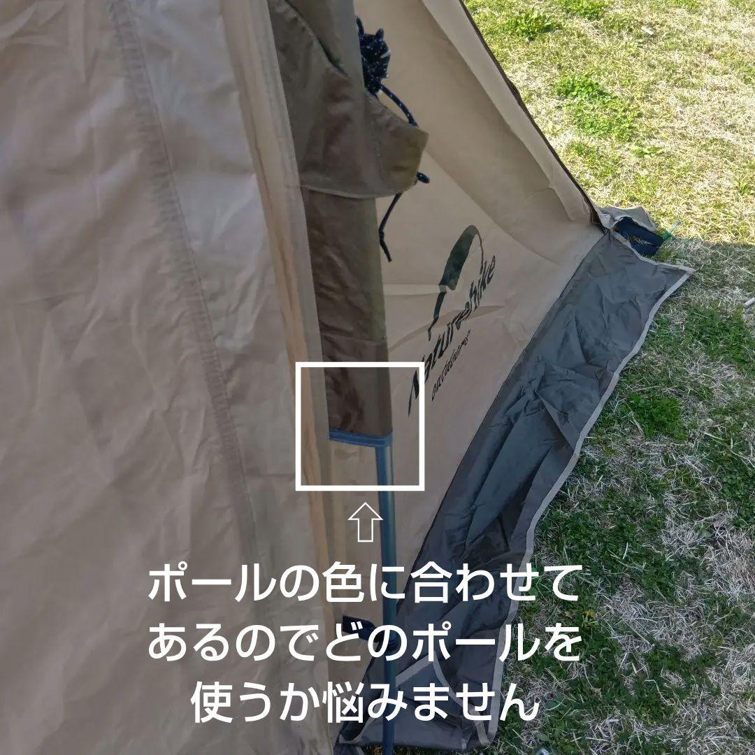 naturehike aries 2ルームテント