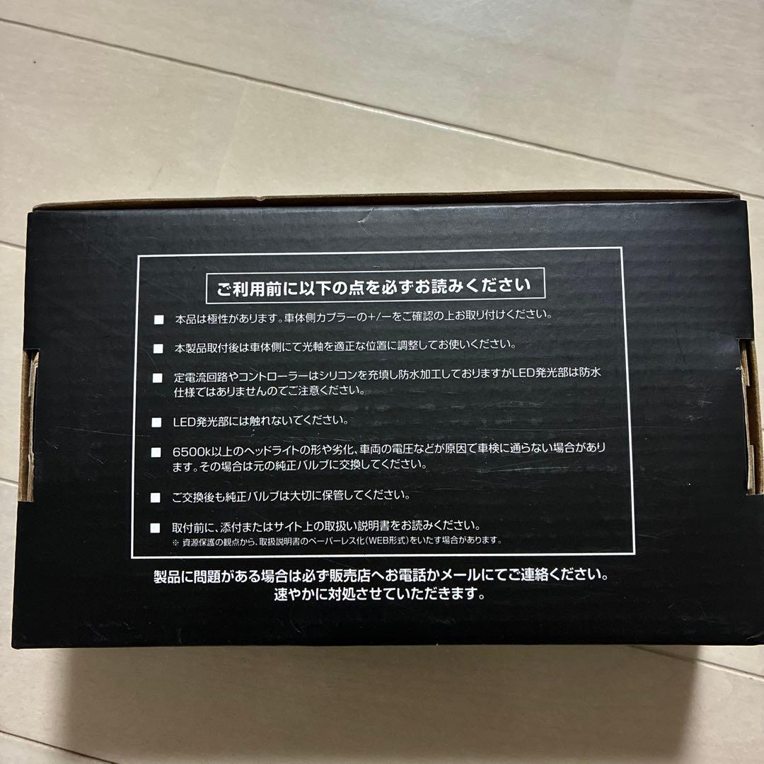 HID屋 D4S Dタイプ 2灯セット