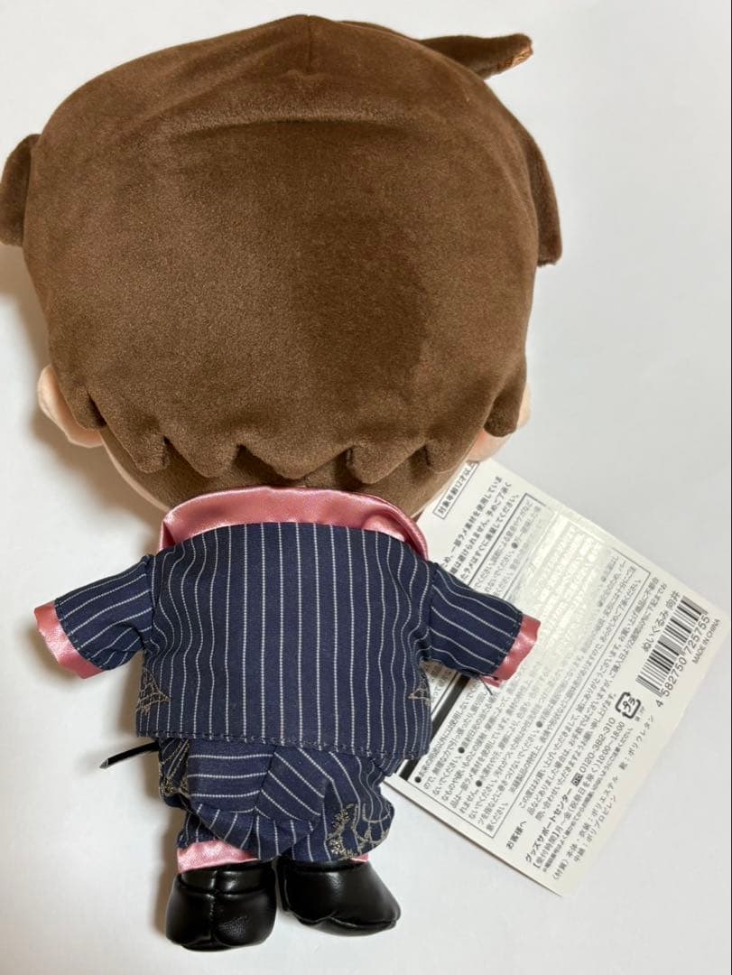 Man すのチルBIGぬいぐるみ