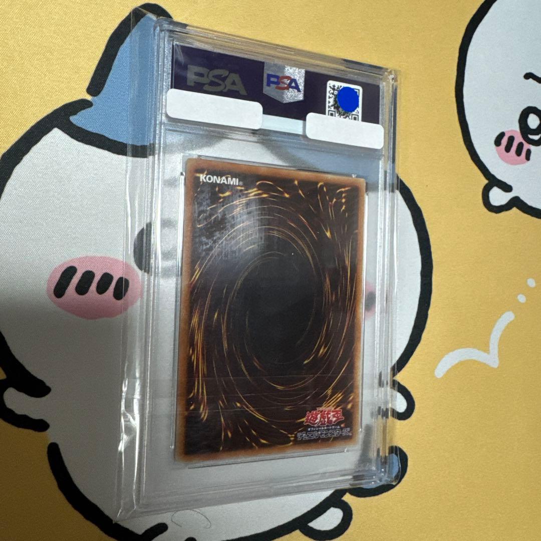 遊戯王　青眼の白龍　パラレル　LG02-JP001 PSA10