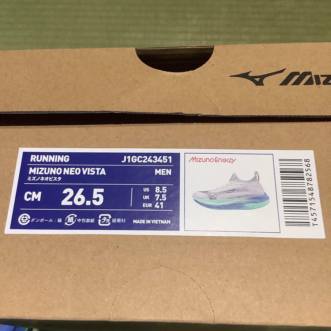 スパイク・シューズ MIZUNO Neo Vista 26.5