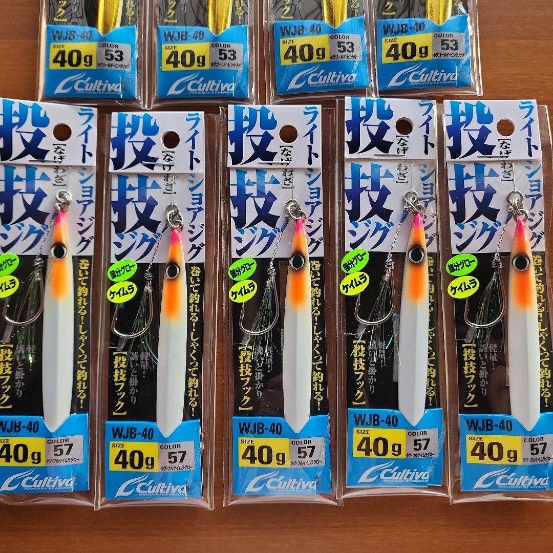 投技ジグ　９個セット
