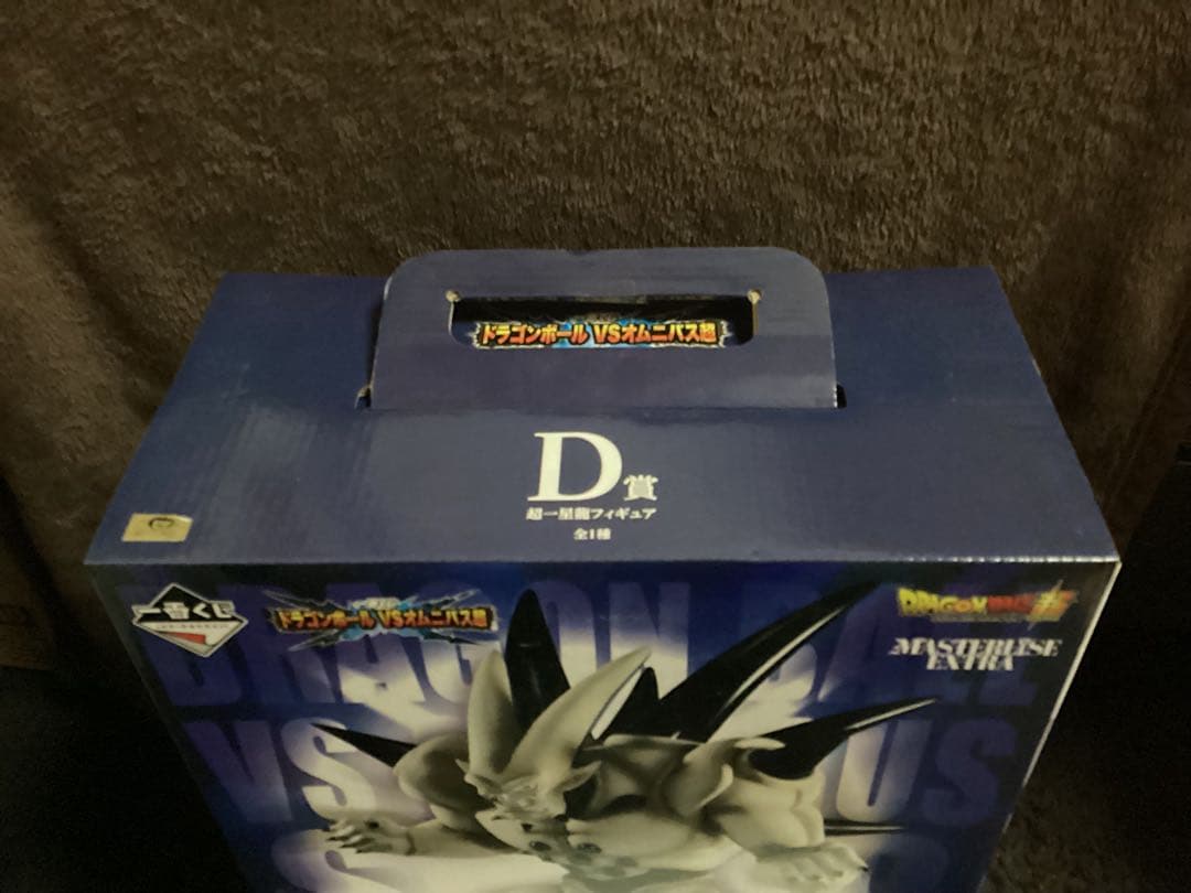 新品・未開封　ドラゴンボール一番くじ　D賞　超一星龍　フィギュア