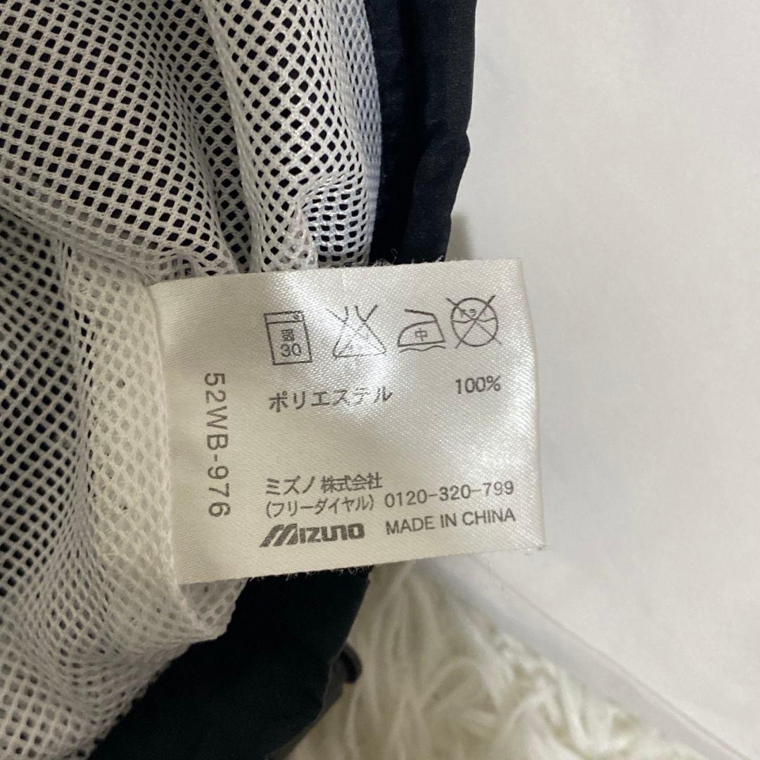 美品 mizuno PRO ミズノプロ ウインドブレーカー 上下セットアップ L