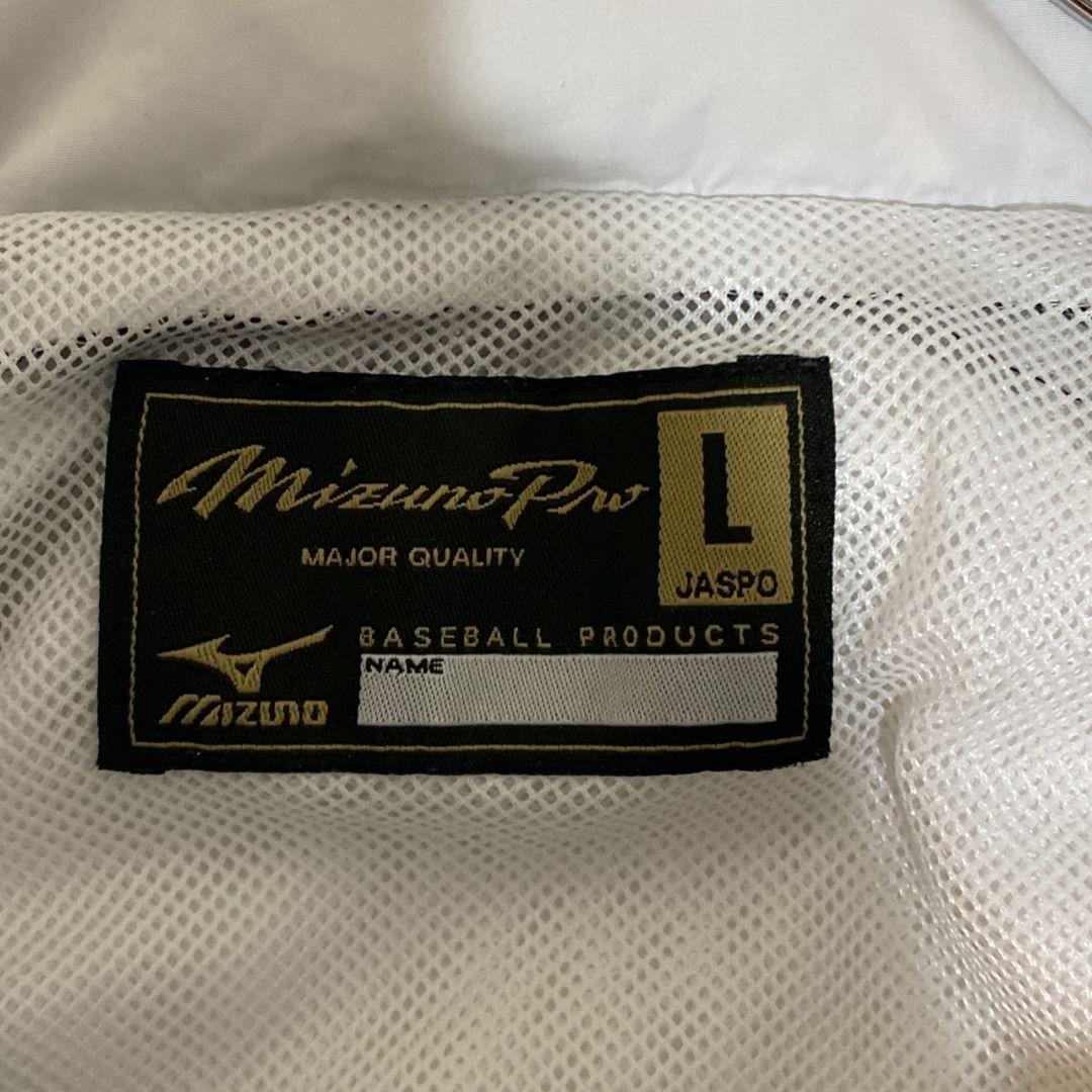 美品 mizuno PRO ミズノプロ ウインドブレーカー 上下セットアップ L