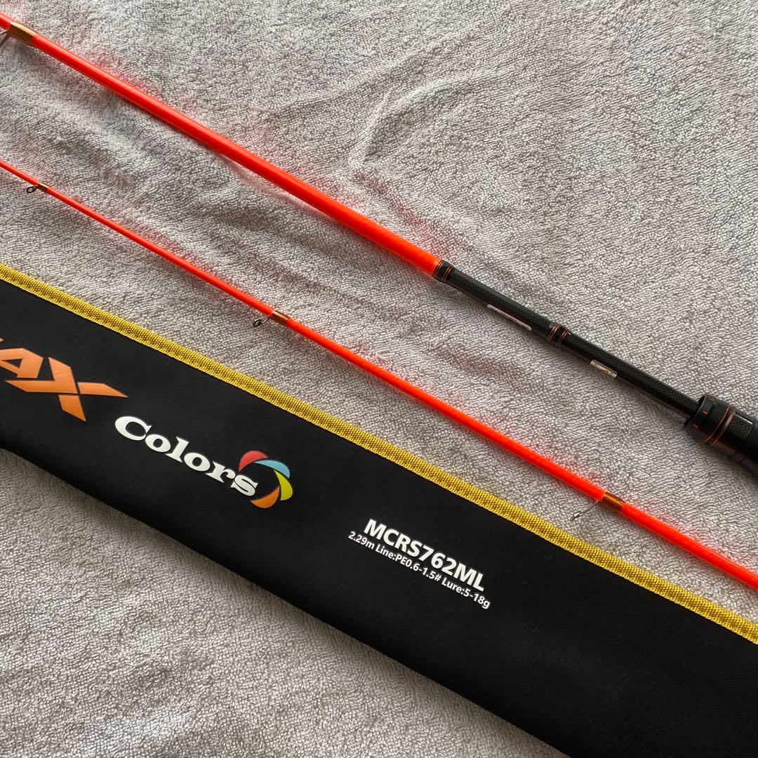 アブガルシア MAX colos 7.6フィート　美品