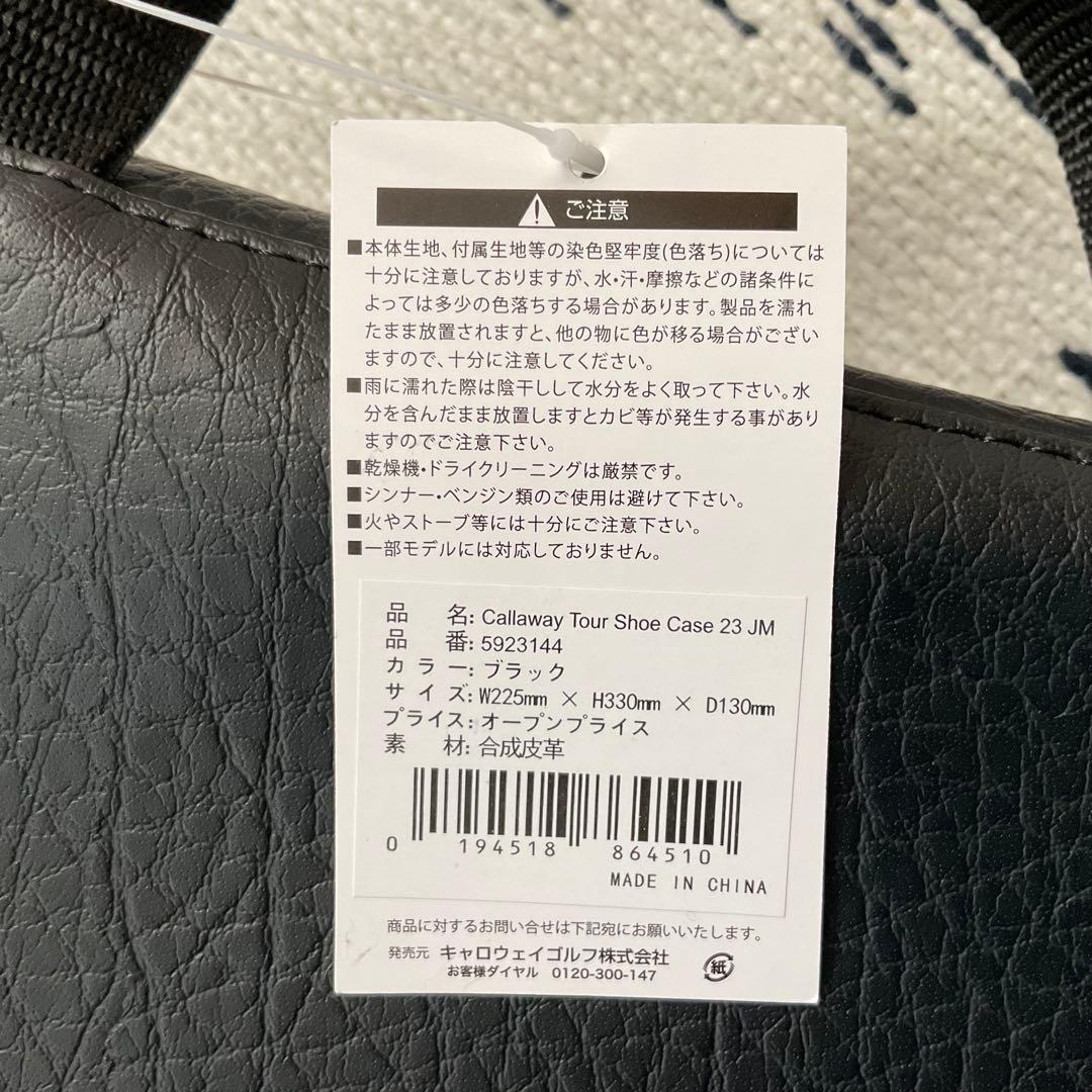 Callaway ボストンバッグ　シューズケース　ボールポーチ　3点セット