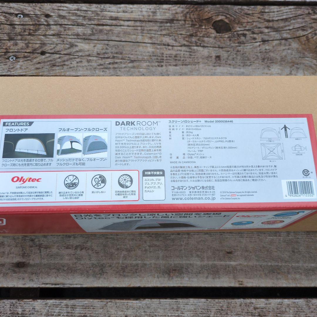 コールマン　スクリーンＩＧシェード＋ 新品