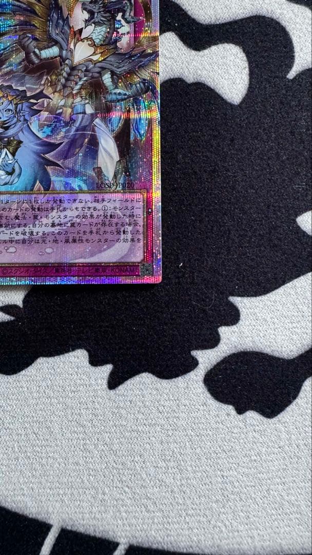 遊戯王OCG カードセット 3枚