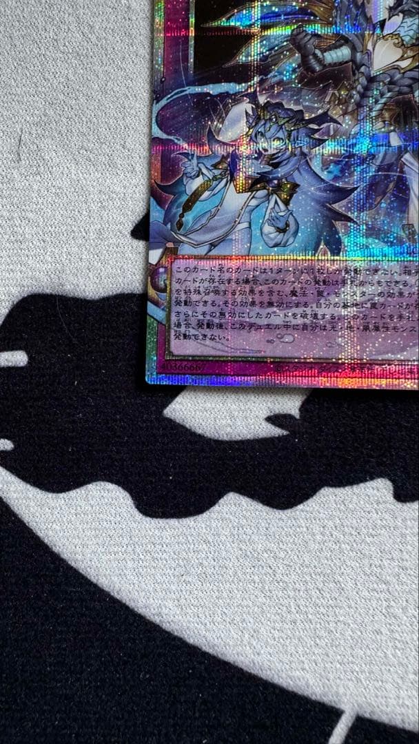 遊戯王OCG カードセット 3枚