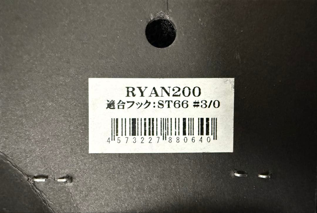シービーワン ライアン200未使用cbone バズー パドルベイト カーペンター