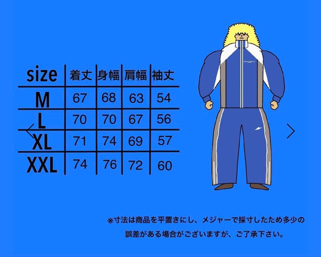 jackpot market BBC トラックジャケット、パンツセットアップ M