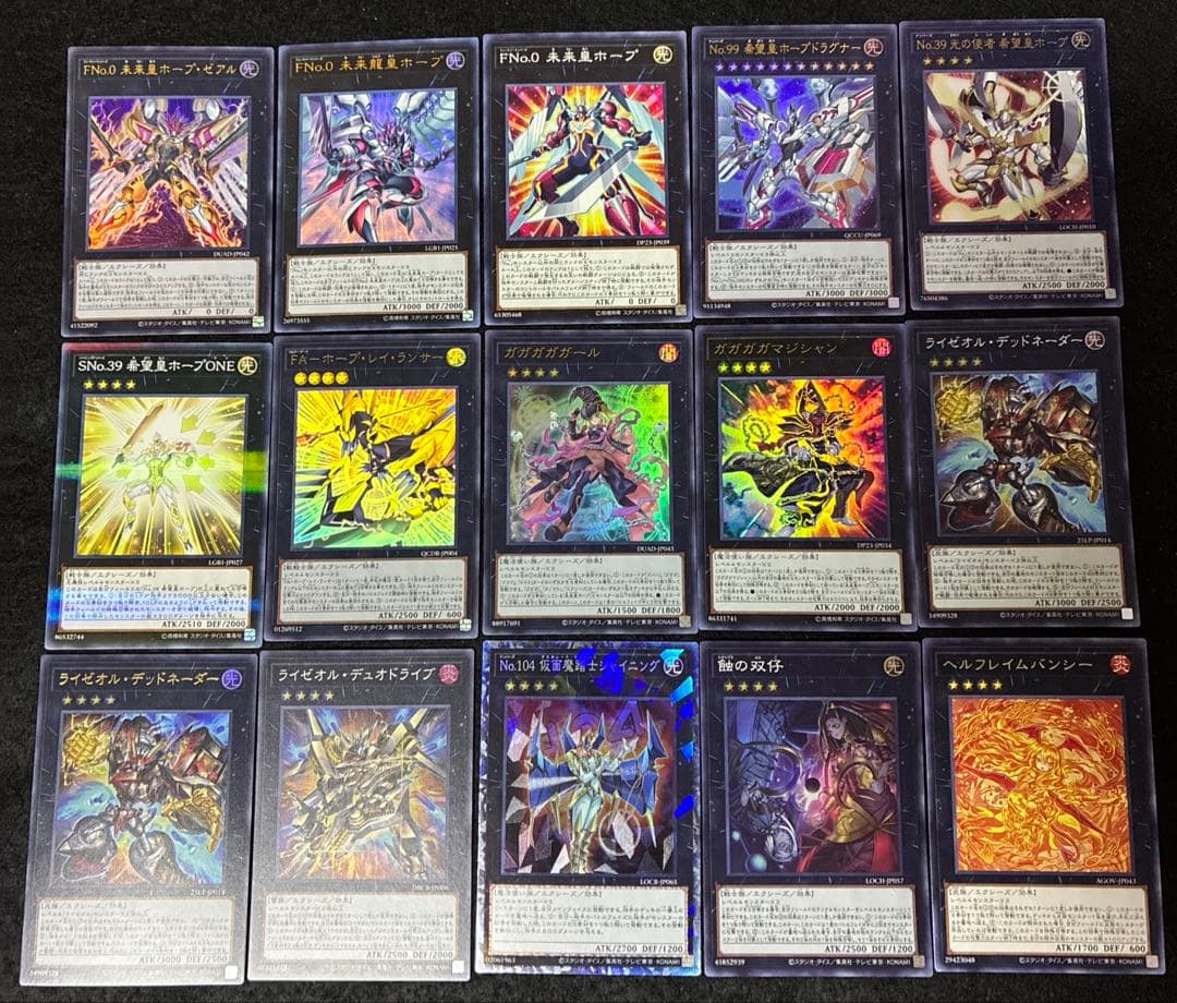 【即日発送】 遊戯王 オノマトライゼオル 構築済みデッキ 110枚 日版