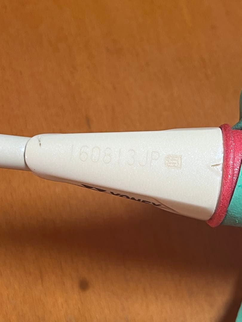 アストロクス99bp ASTROX 専門店会限定品