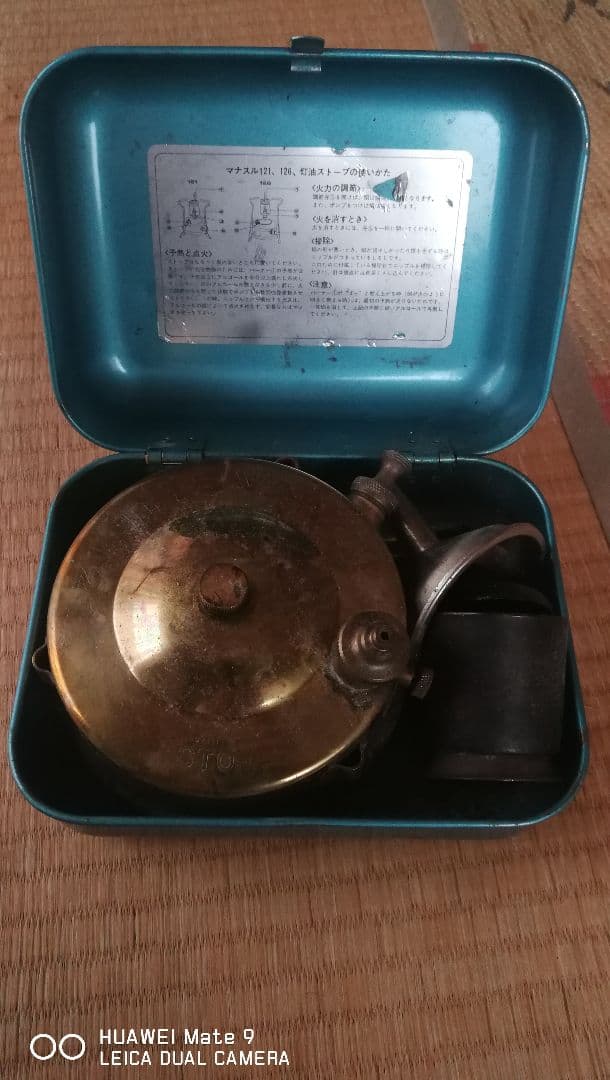 マナスル121