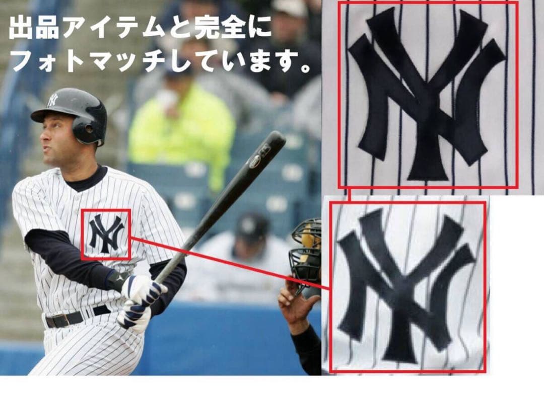 デレク・ジーター 05年実使用「1/1」ジャージ（ユニフォーム）/大谷翔平