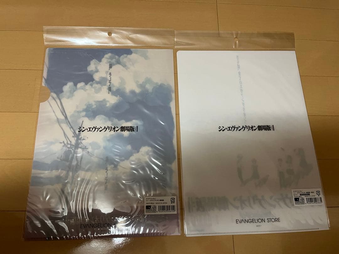 シンエヴァ　クリアファイルまとめ